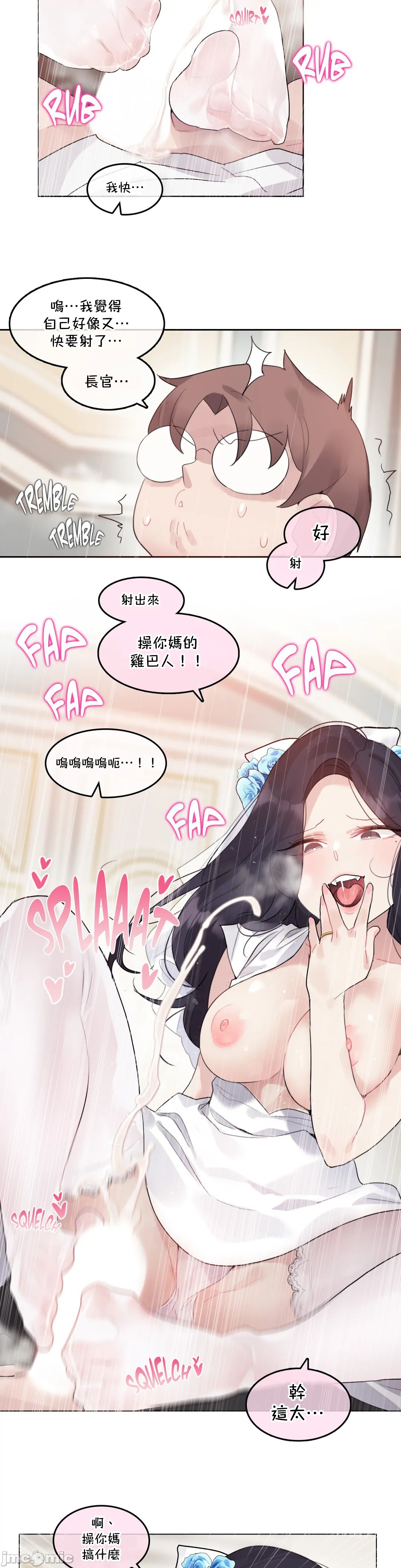 《一個變態的日常生活AnotherStory/一个变态的日常生活外传/APervert'sDailyLifeAS/闖進她的生活AS[禁漫漢化組]》漫画 第42章