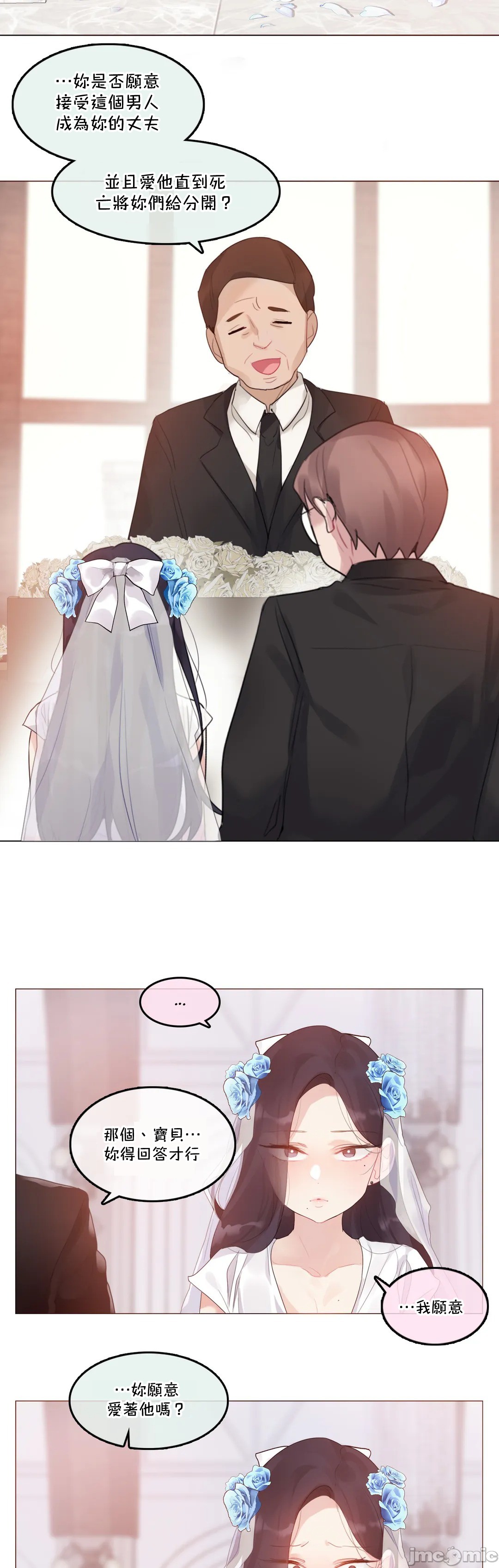 《一個變態的日常生活AnotherStory/一个变态的日常生活外传/APervert'sDailyLifeAS/闖進她的生活AS[禁漫漢化組]》漫画 第42章