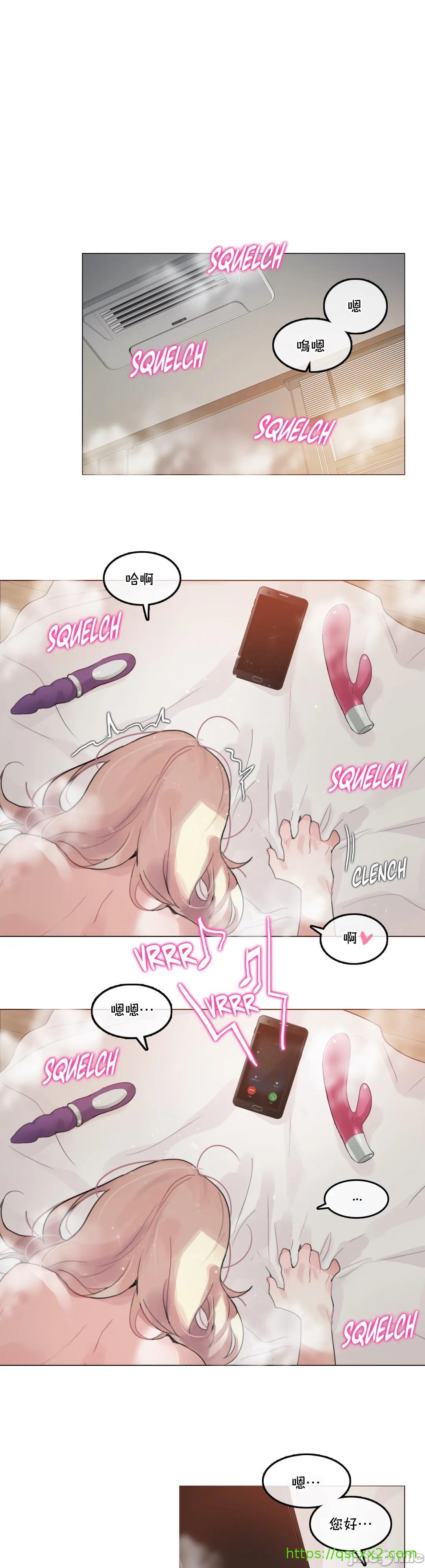 《一個變態的日常生活AnotherStory/一个变态的日常生活外传/APervert'sDailyLifeAS/闖進她的生活AS[禁漫漢化組]》漫画 第44章