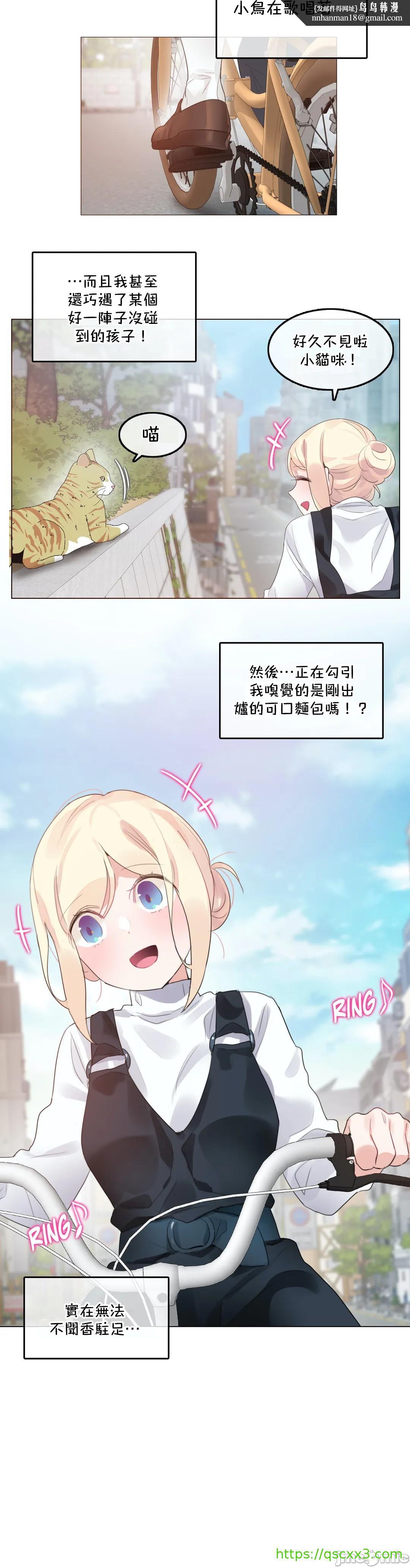 《一個變態的日常生活AnotherStory/一个变态的日常生活外传/APervert'sDailyLifeAS/闖進她的生活AS[禁漫漢化組]》漫画 第45章