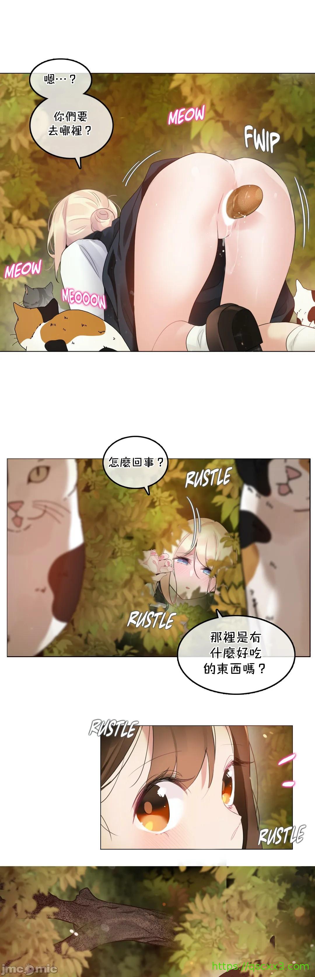 《一個變態的日常生活AnotherStory/一个变态的日常生活外传/APervert'sDailyLifeAS/闖進她的生活AS[禁漫漢化組]》漫画 第45章