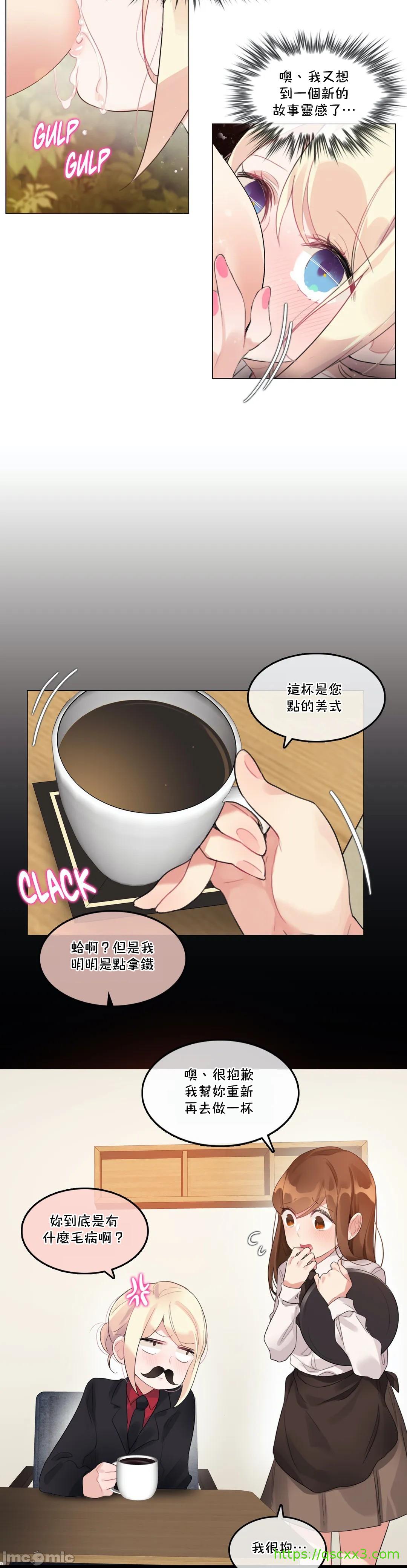 《一個變態的日常生活AnotherStory/一个变态的日常生活外传/APervert'sDailyLifeAS/闖進她的生活AS[禁漫漢化組]》漫画 第46章