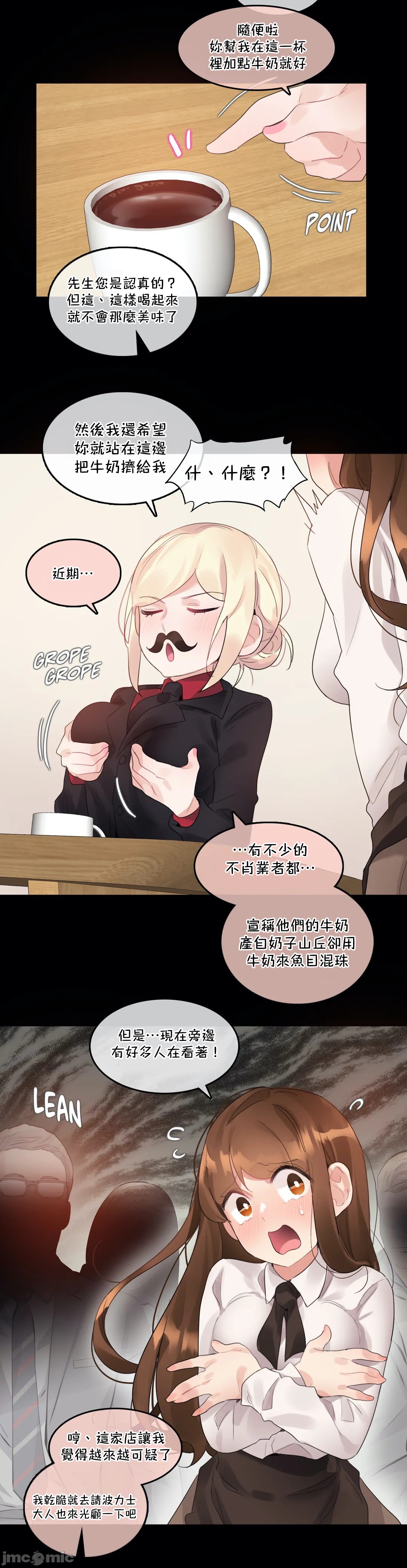 《一個變態的日常生活AnotherStory/一个变态的日常生活外传/APervert'sDailyLifeAS/闖進她的生活AS[禁漫漢化組]》漫画 第46章