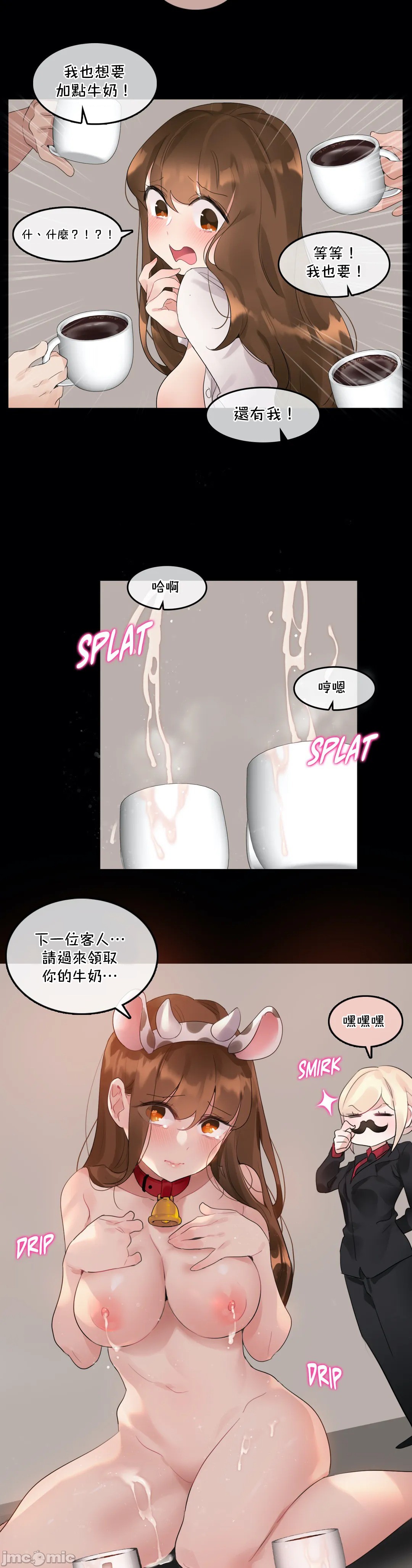 《一個變態的日常生活AnotherStory/一个变态的日常生活外传/APervert'sDailyLifeAS/闖進她的生活AS[禁漫漢化組]》漫画 第46章
