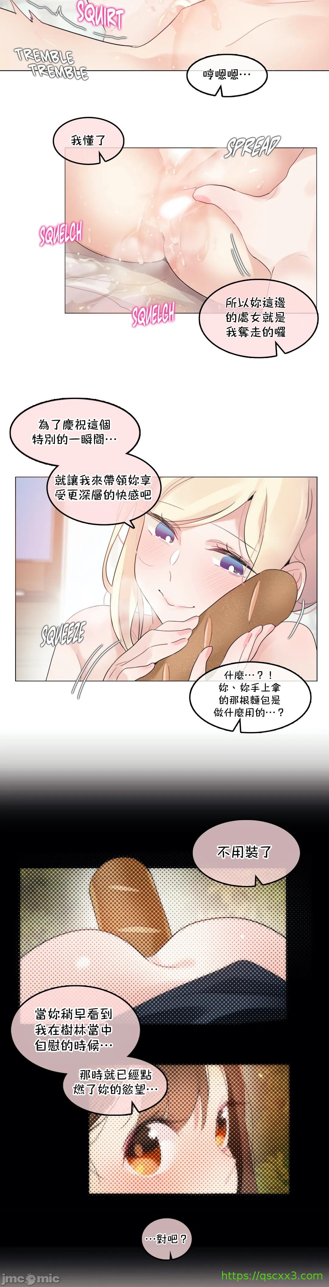 《一個變態的日常生活AnotherStory/一个变态的日常生活外传/APervert'sDailyLifeAS/闖進她的生活AS[禁漫漢化組]》漫画 第48章