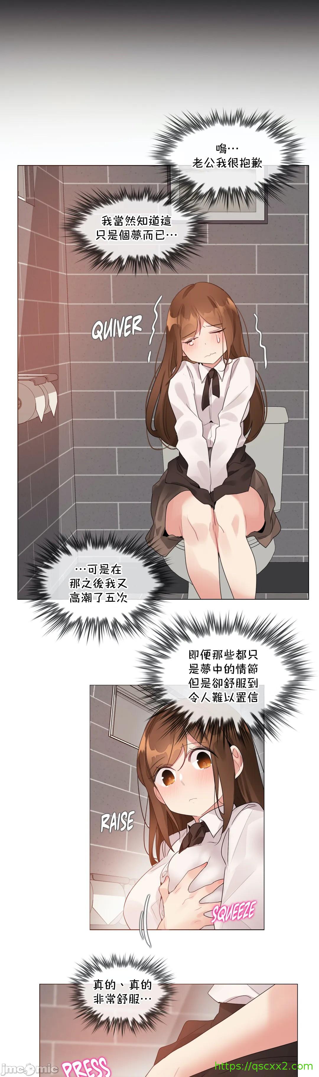 《一個變態的日常生活AnotherStory/一个变态的日常生活外传/APervert'sDailyLifeAS/闖進她的生活AS[禁漫漢化組]》漫画 第48章
