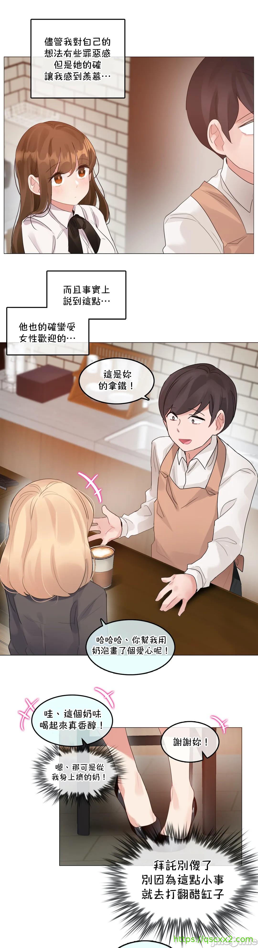 《一個變態的日常生活AnotherStory/一个变态的日常生活外传/APervert'sDailyLifeAS/闖進她的生活AS[禁漫漢化組]》漫画 第49章