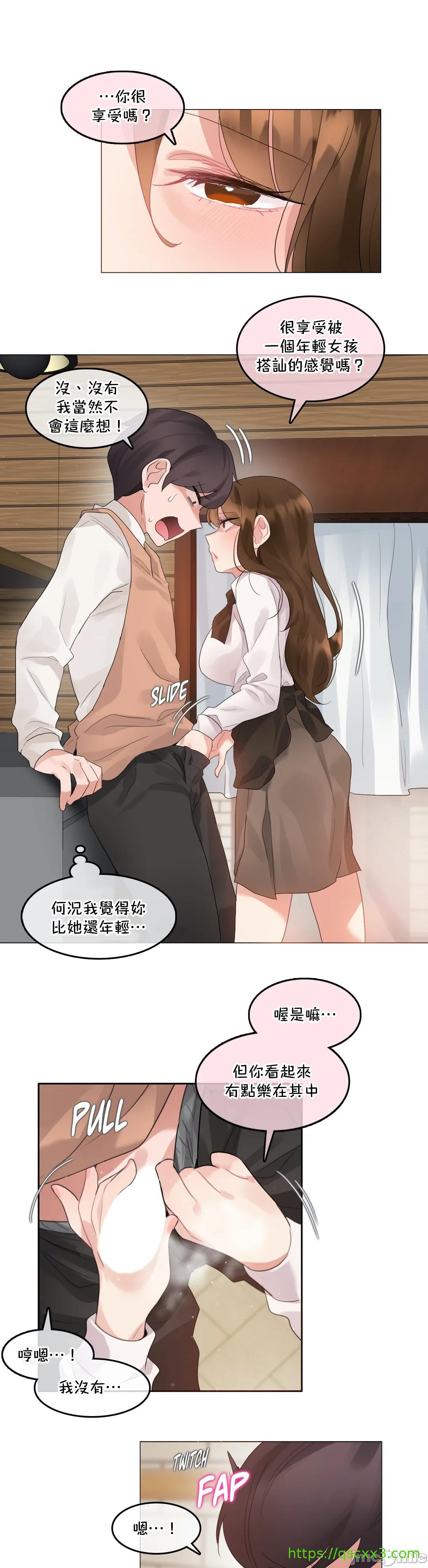 《一個變態的日常生活AnotherStory/一个变态的日常生活外传/APervert'sDailyLifeAS/闖進她的生活AS[禁漫漢化組]》漫画 第49章