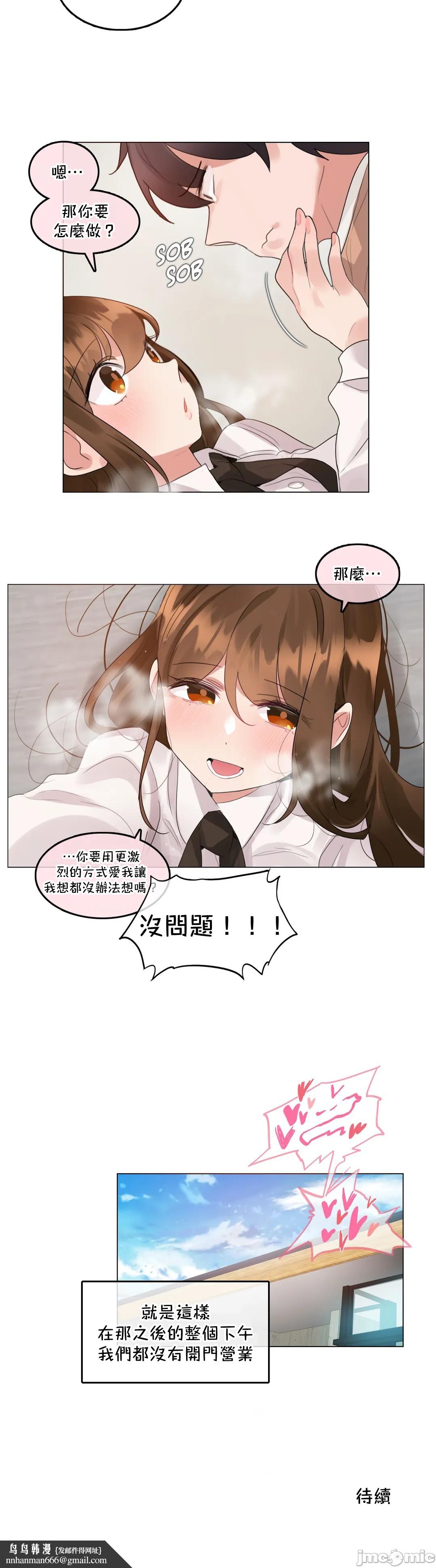 《一個變態的日常生活AnotherStory/一个变态的日常生活外传/APervert'sDailyLifeAS/闖進她的生活AS[禁漫漢化組]》漫画 第49章