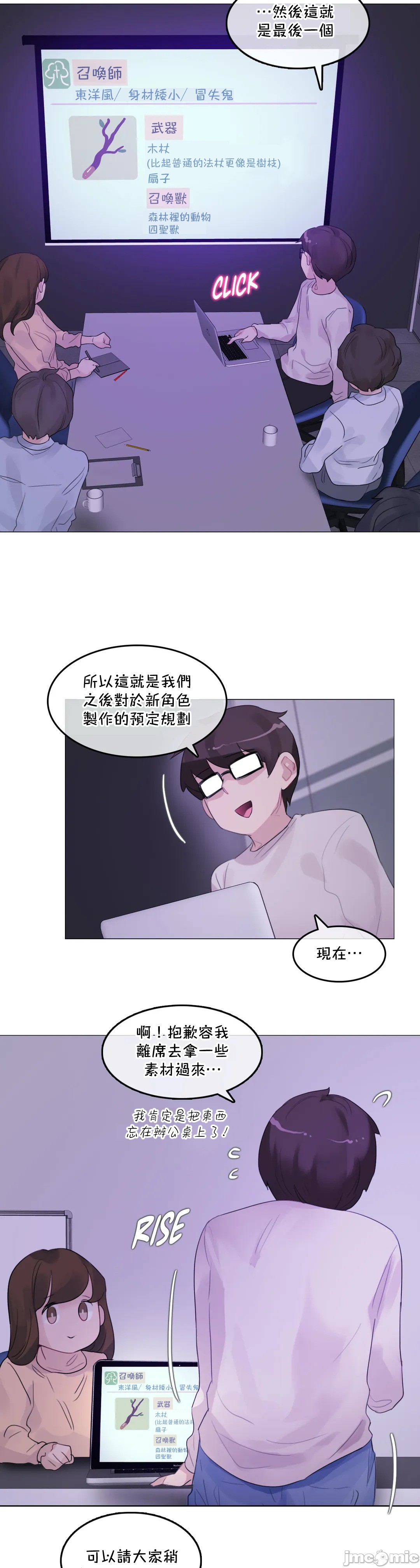 《一個變態的日常生活AnotherStory/一个变态的日常生活外传/APervert'sDailyLifeAS/闖進她的生活AS[禁漫漢化組]》漫画 第50章