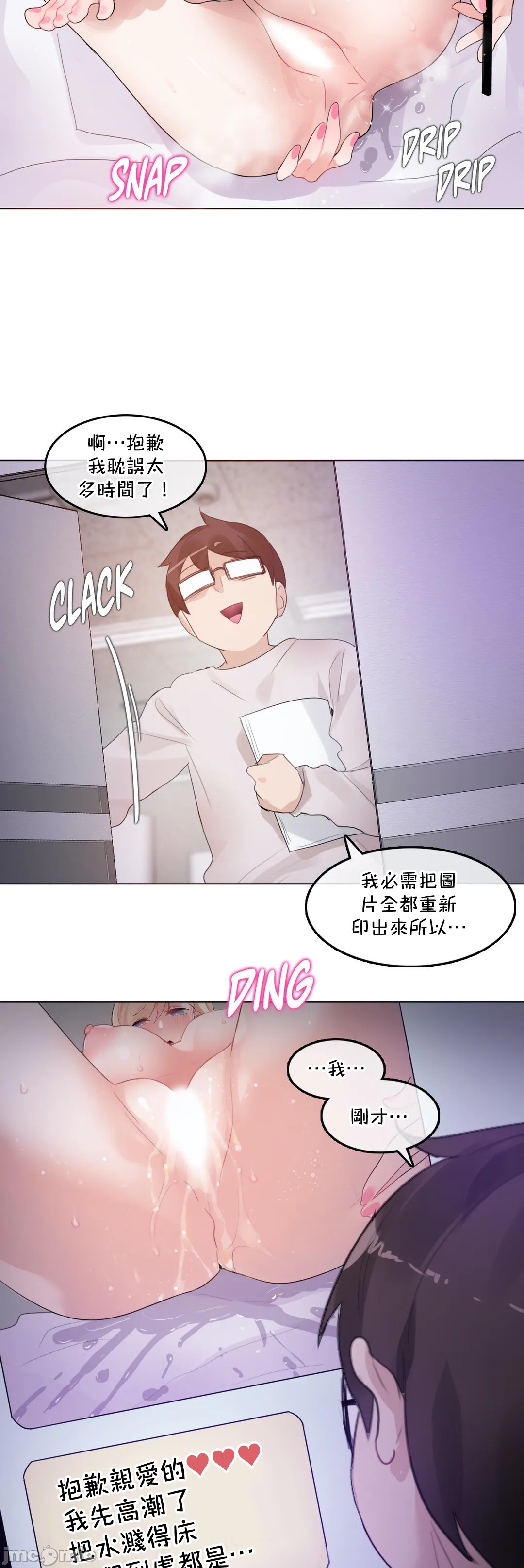 《一個變態的日常生活AnotherStory/一个变态的日常生活外传/APervert'sDailyLifeAS/闖進她的生活AS[禁漫漢化組]》漫画 第50章