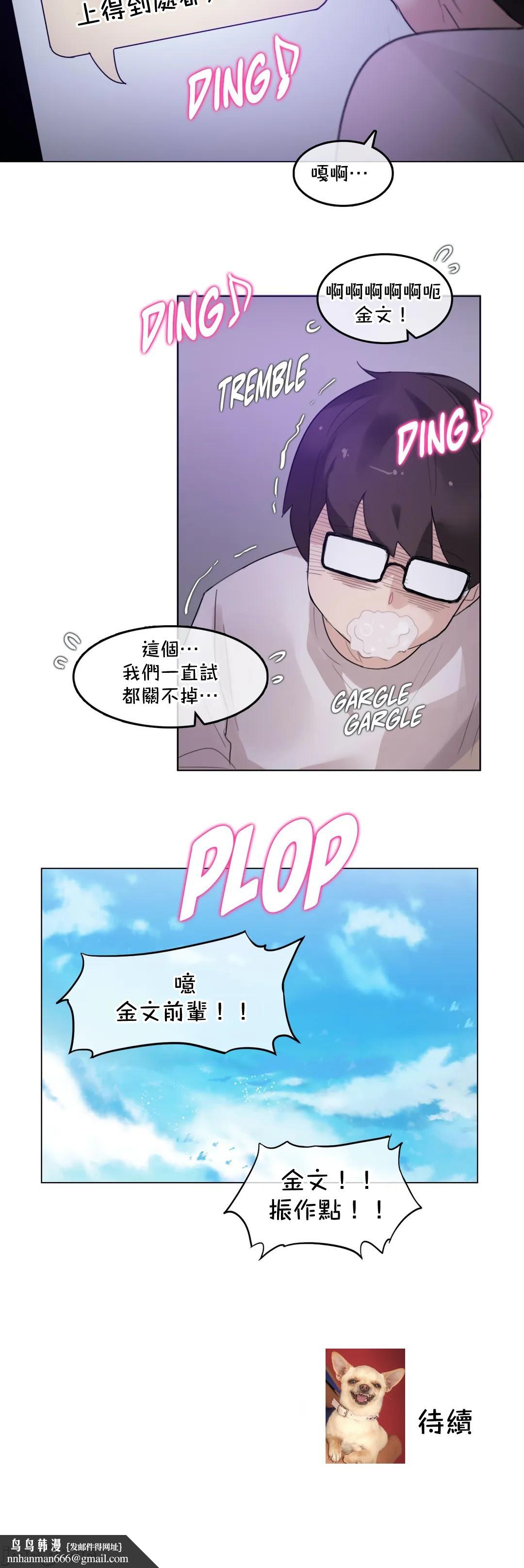 《一個變態的日常生活AnotherStory/一个变态的日常生活外传/APervert'sDailyLifeAS/闖進她的生活AS[禁漫漢化組]》漫画 第50章