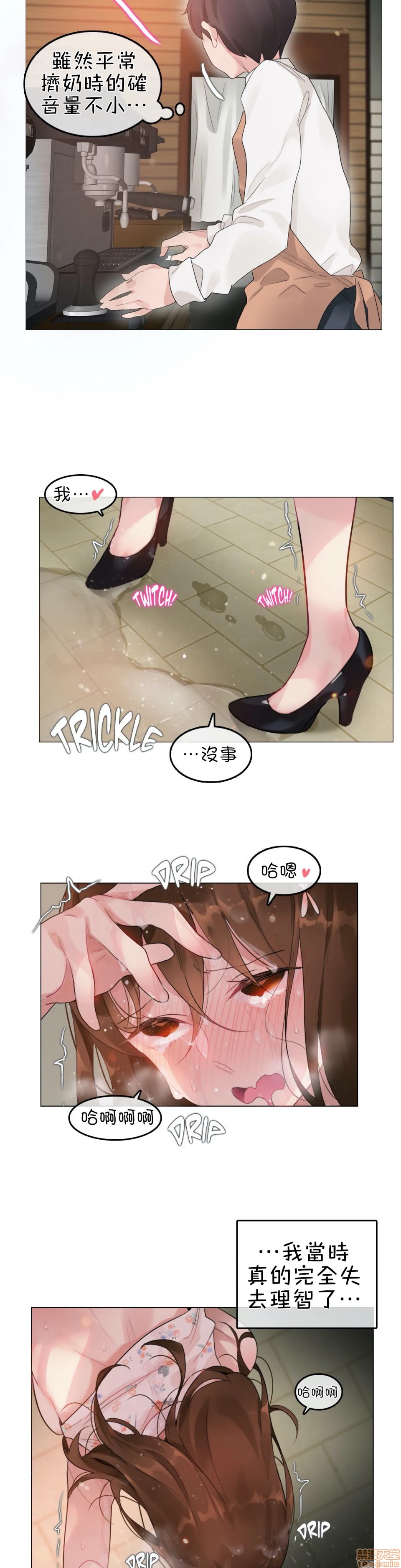 《一個變態的日常生活AnotherStory/一个变态的日常生活外传/APervert'sDailyLifeAS/闖進她的生活AS[禁漫漢化組]》漫画 第5話EP.1vol.4