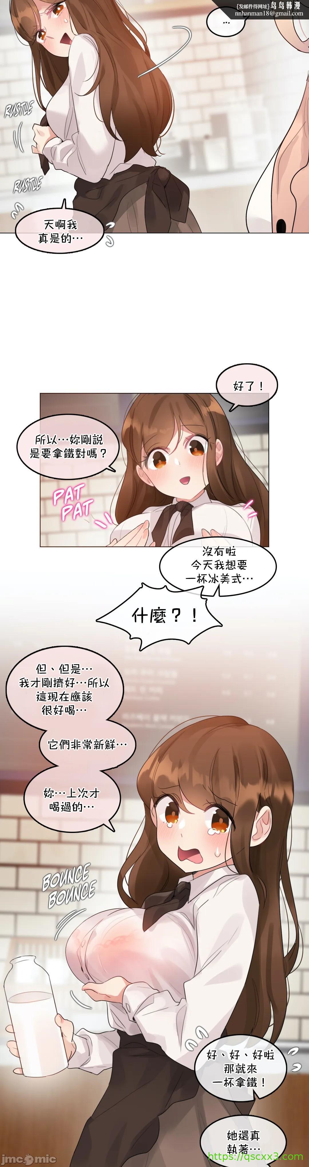 《一個變態的日常生活AnotherStory/一个变态的日常生活外传/APervert'sDailyLifeAS/闖進她的生活AS[禁漫漢化組]》漫画 第51章