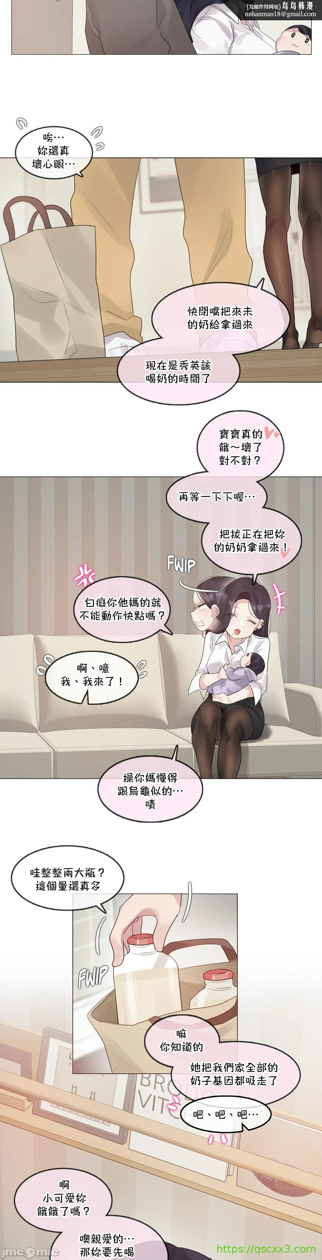 《一個變態的日常生活AnotherStory/一个变态的日常生活外传/APervert'sDailyLifeAS/闖進她的生活AS[禁漫漢化組]》漫画 第52章
