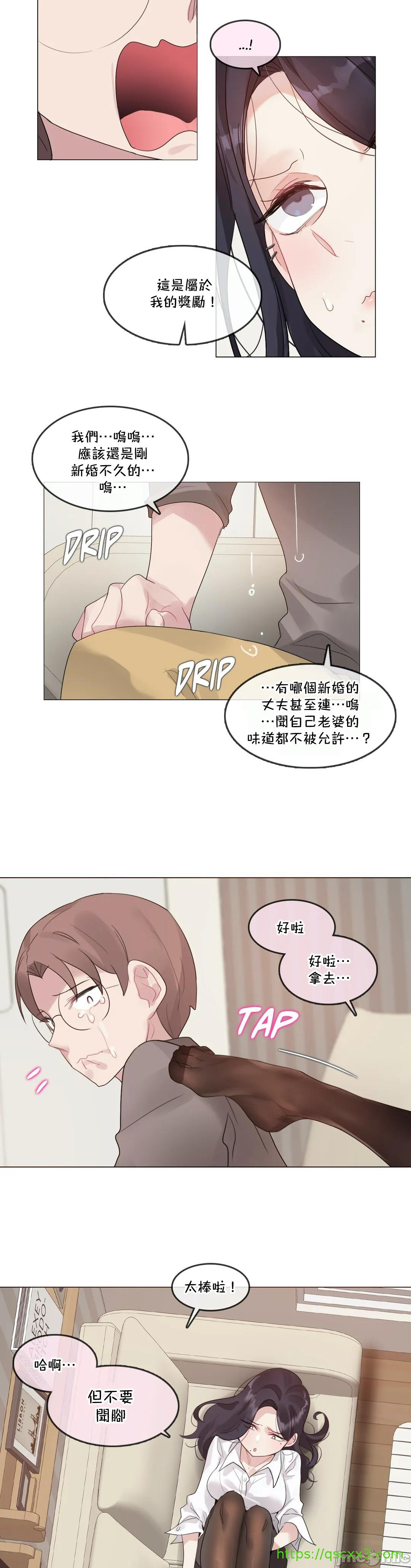 《一個變態的日常生活AnotherStory/一个变态的日常生活外传/APervert'sDailyLifeAS/闖進她的生活AS[禁漫漢化組]》漫画 第52章