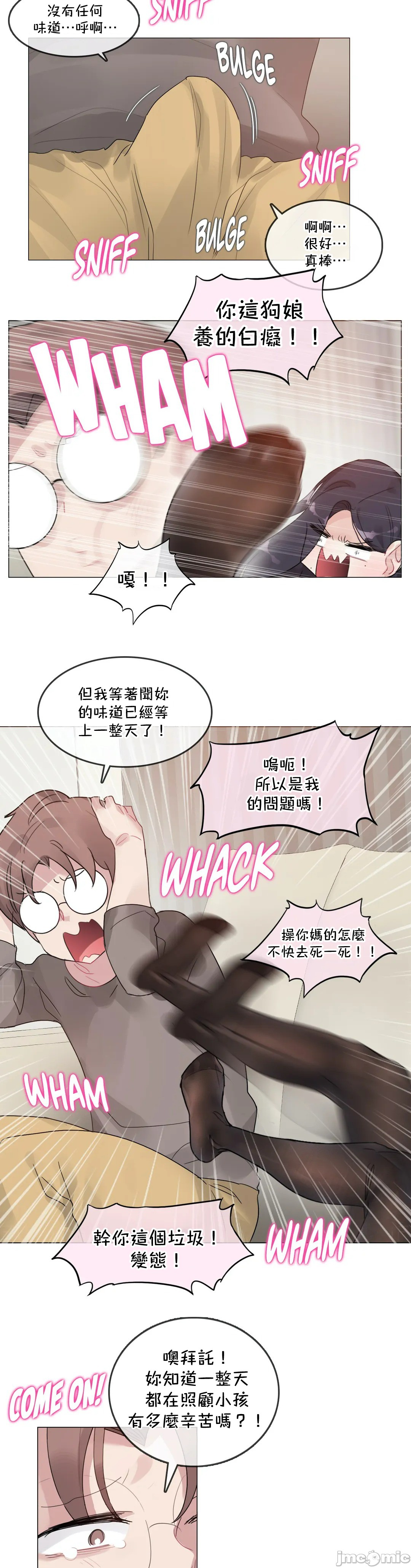 《一個變態的日常生活AnotherStory/一个变态的日常生活外传/APervert'sDailyLifeAS/闖進她的生活AS[禁漫漢化組]》漫画 第52章