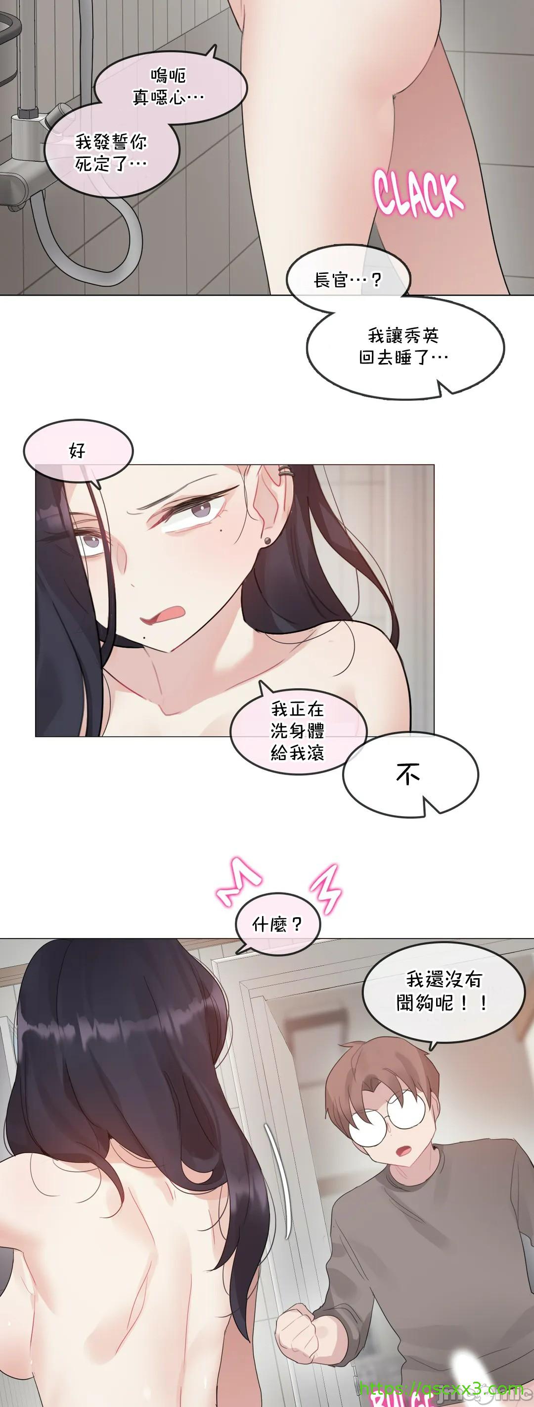 《一個變態的日常生活AnotherStory/一个变态的日常生活外传/APervert'sDailyLifeAS/闖進她的生活AS[禁漫漢化組]》漫画 第52章