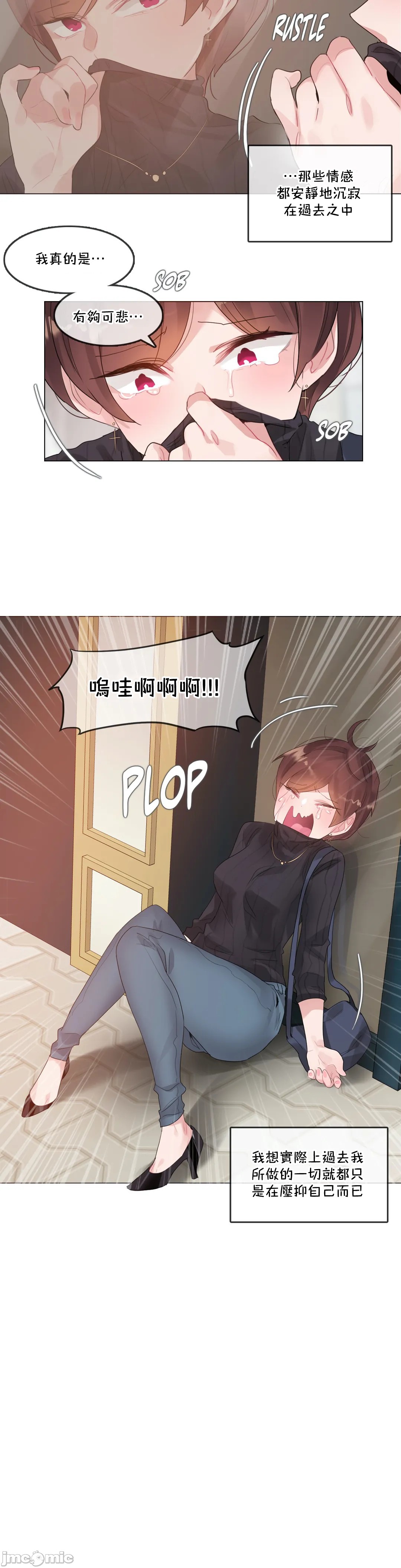 《一個變態的日常生活AnotherStory/一个变态的日常生活外传/APervert'sDailyLifeAS/闖進她的生活AS[禁漫漢化組]》漫画 第55章