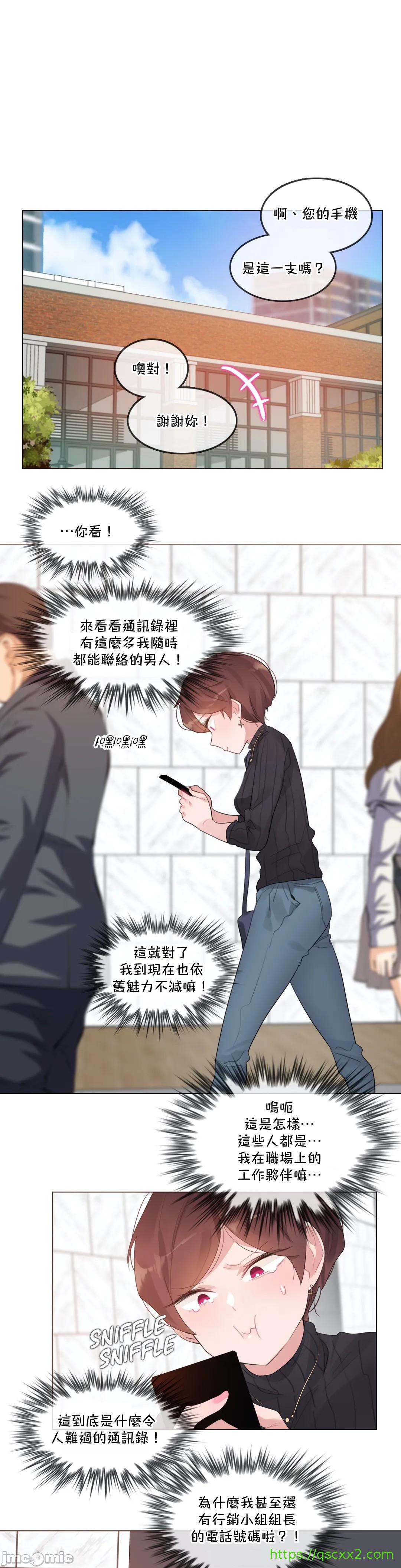 《一個變態的日常生活AnotherStory/一个变态的日常生活外传/APervert'sDailyLifeAS/闖進她的生活AS[禁漫漢化組]》漫画 第55章