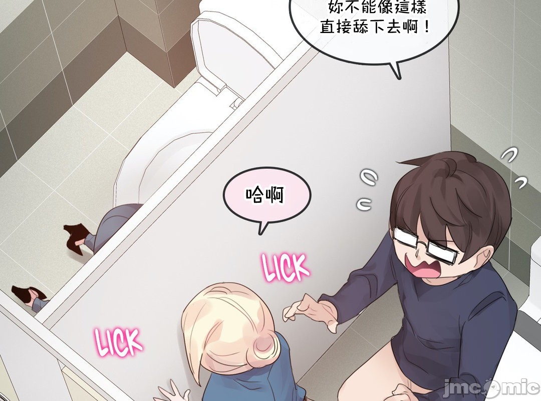 《一個變態的日常生活AnotherStory/一个变态的日常生活外传/APervert'sDailyLifeAS/闖進她的生活AS[禁漫漢化組]》漫画 第56章