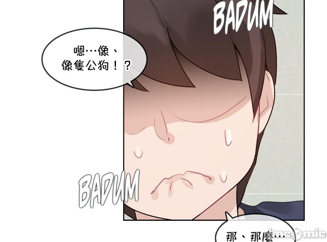 《一個變態的日常生活AnotherStory/一个变态的日常生活外传/APervert'sDailyLifeAS/闖進她的生活AS[禁漫漢化組]》漫画 第56章