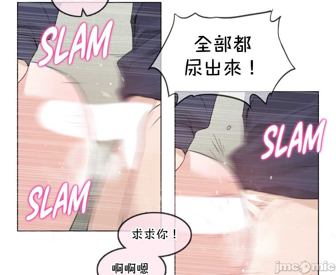 《一個變態的日常生活AnotherStory/一个变态的日常生活外传/APervert'sDailyLifeAS/闖進她的生活AS[禁漫漢化組]》漫画 第56章