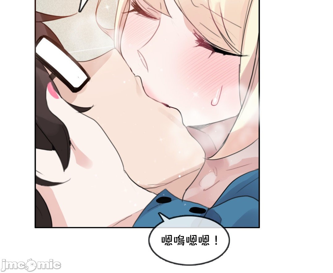 《一個變態的日常生活AnotherStory/一个变态的日常生活外传/APervert'sDailyLifeAS/闖進她的生活AS[禁漫漢化組]》漫画 第56章