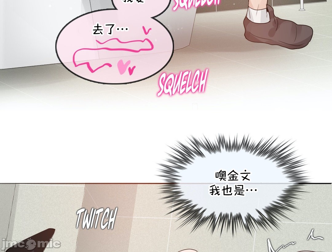 《一個變態的日常生活AnotherStory/一个变态的日常生活外传/APervert'sDailyLifeAS/闖進她的生活AS[禁漫漢化組]》漫画 第56章