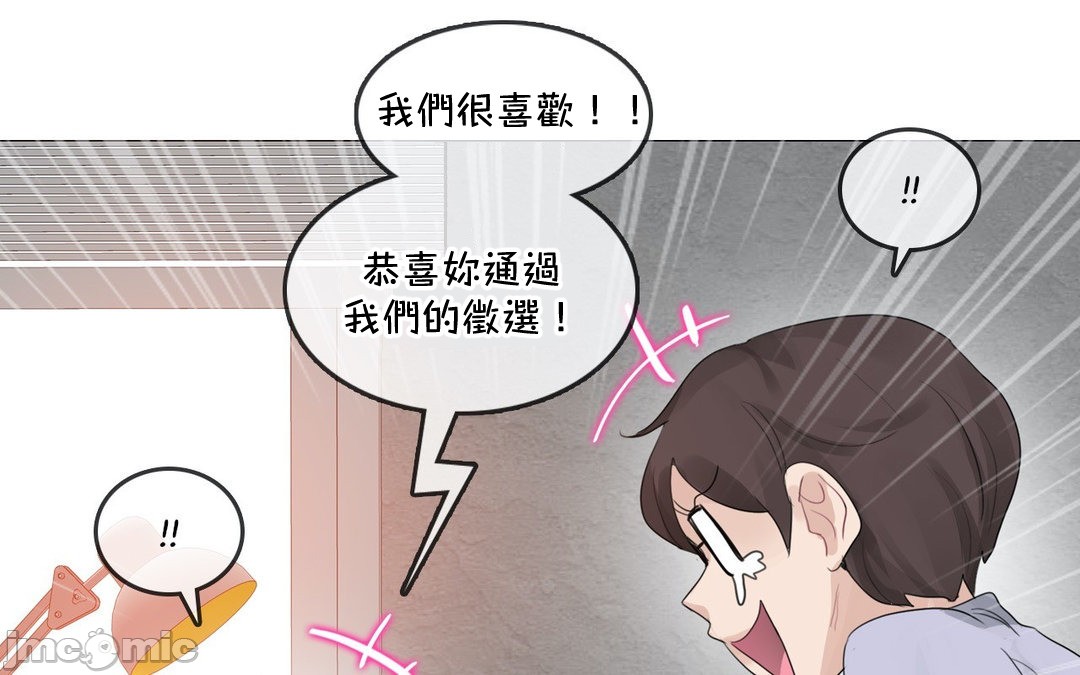 《一個變態的日常生活AnotherStory/一个变态的日常生活外传/APervert'sDailyLifeAS/闖進她的生活AS[禁漫漢化組]》漫画 第56章