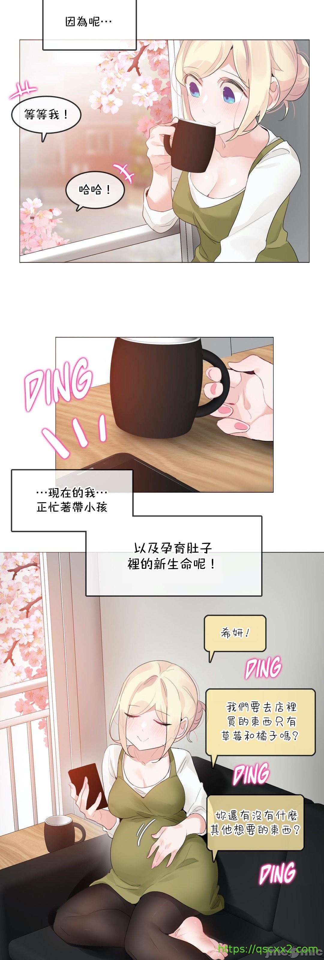 《一個變態的日常生活AnotherStory/一个变态的日常生活外传/APervert'sDailyLifeAS/闖進她的生活AS[禁漫漢化組]》漫画 第56章