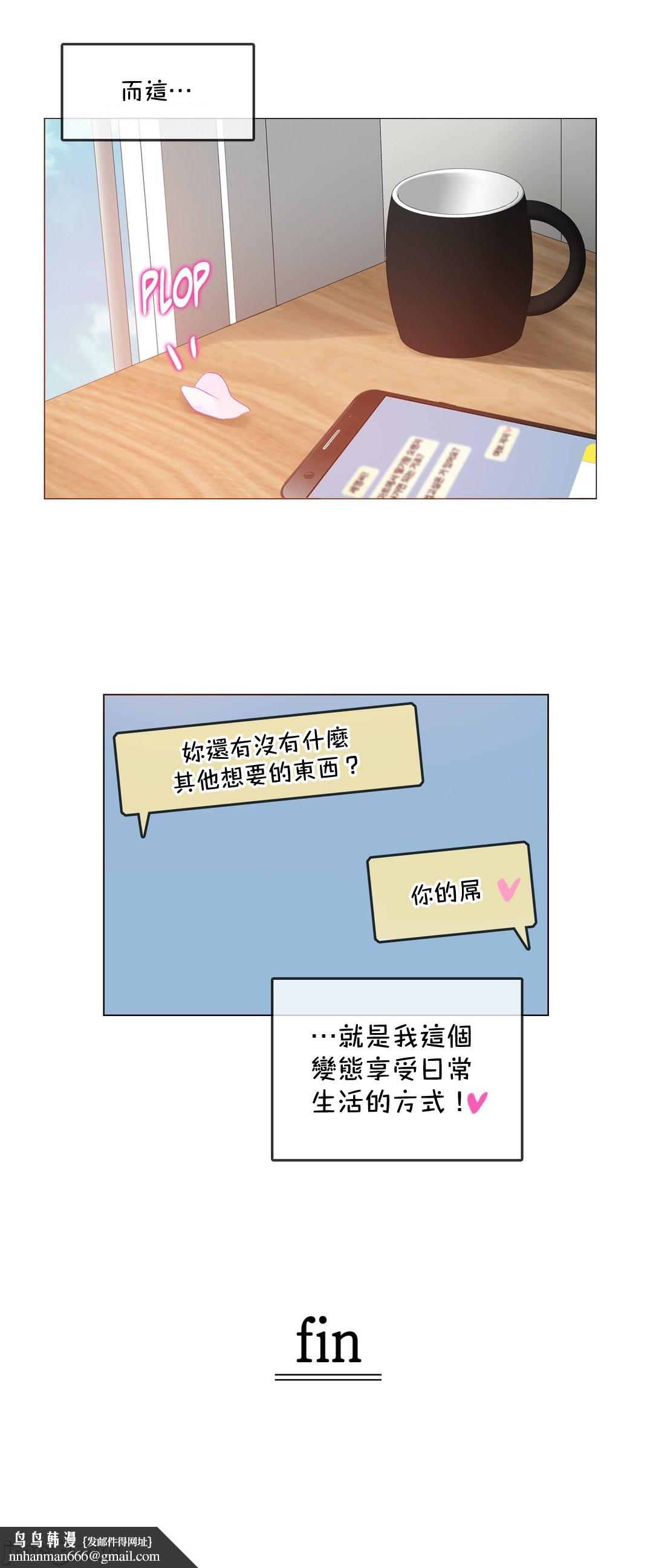 《一個變態的日常生活AnotherStory/一个变态的日常生活外传/APervert'sDailyLifeAS/闖進她的生活AS[禁漫漢化組]》漫画 第56章