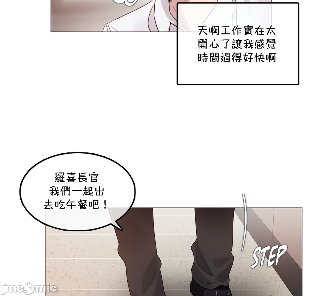 《一個變態的日常生活AnotherStory/一个变态的日常生活外传/APervert'sDailyLifeAS/闖進她的生活AS[禁漫漢化組]》漫画 第57章