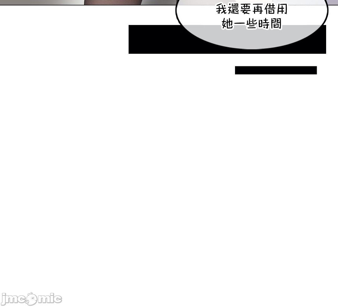 《一個變態的日常生活AnotherStory/一个变态的日常生活外传/APervert'sDailyLifeAS/闖進她的生活AS[禁漫漢化組]》漫画 第57章