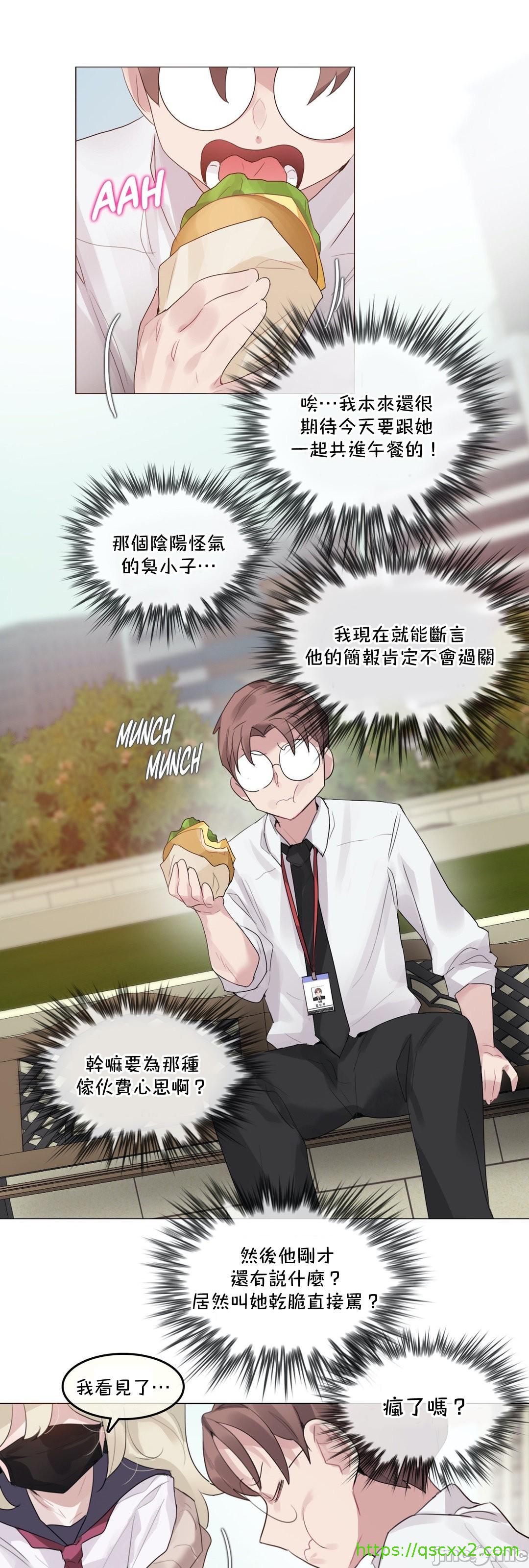 《一個變態的日常生活AnotherStory/一个变态的日常生活外传/APervert'sDailyLifeAS/闖進她的生活AS[禁漫漢化組]》漫画 第57章
