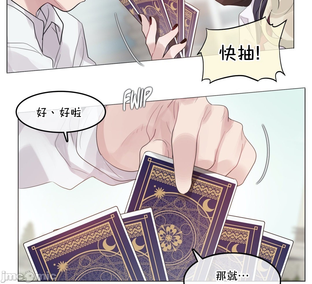 《一個變態的日常生活AnotherStory/一个变态的日常生活外传/APervert'sDailyLifeAS/闖進她的生活AS[禁漫漢化組]》漫画 第57章