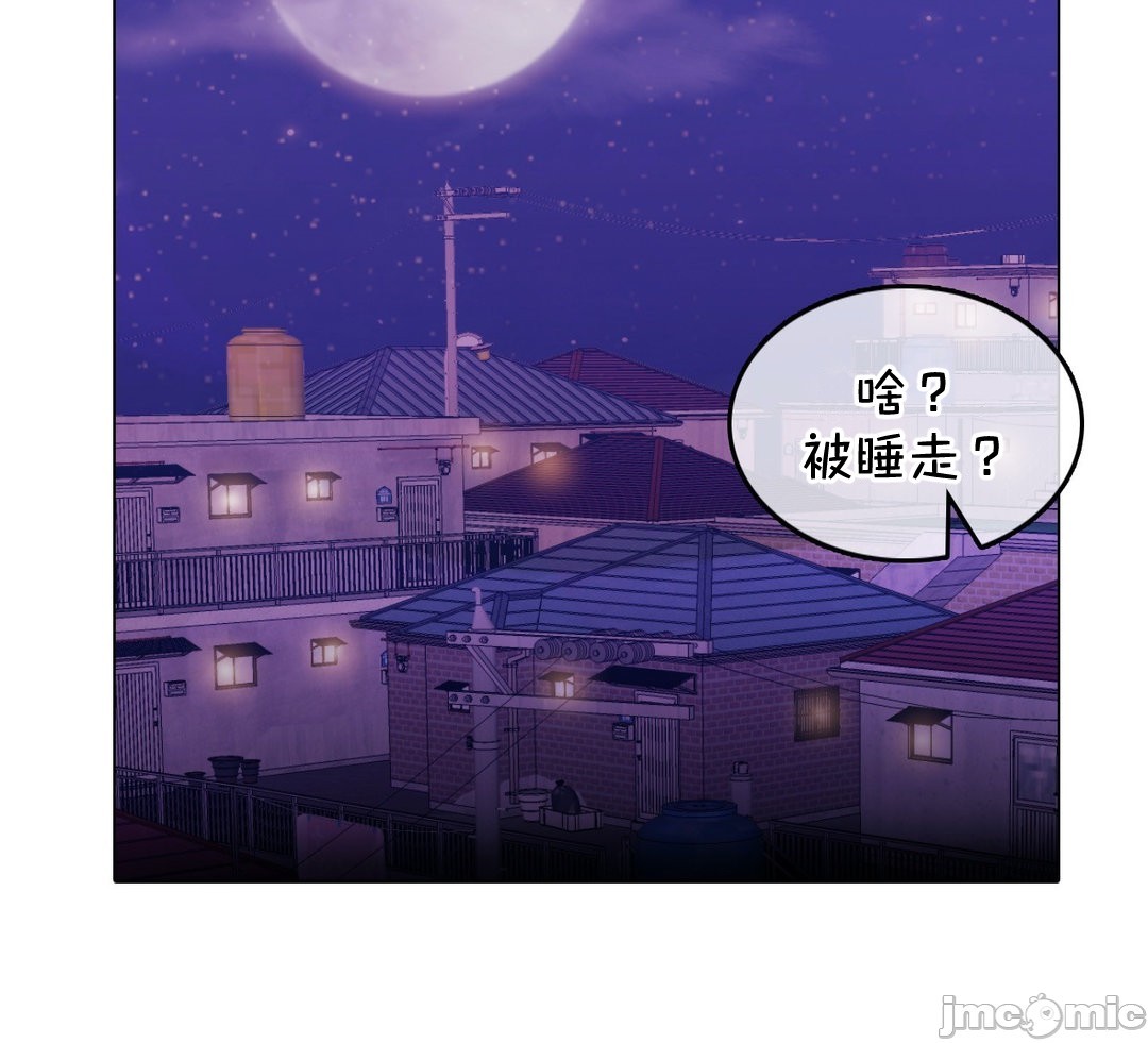 《一個變態的日常生活AnotherStory/一个变态的日常生活外传/APervert'sDailyLifeAS/闖進她的生活AS[禁漫漢化組]》漫画 第57章