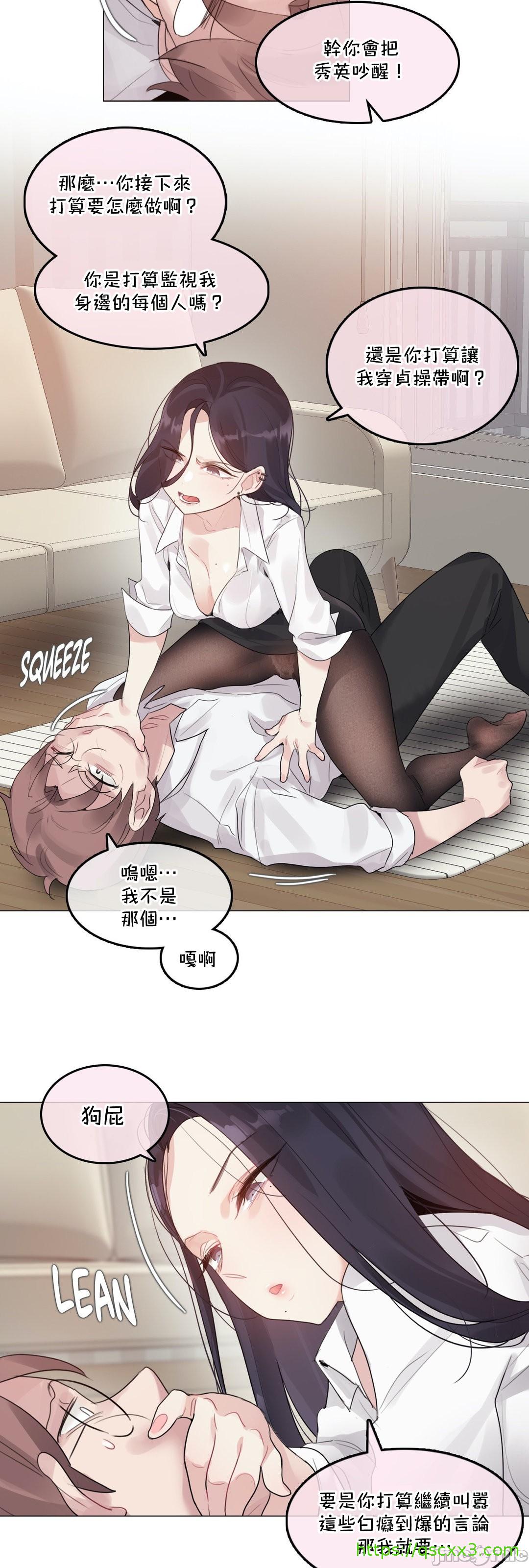 《一個變態的日常生活AnotherStory/一个变态的日常生活外传/APervert'sDailyLifeAS/闖進她的生活AS[禁漫漢化組]》漫画 第57章
