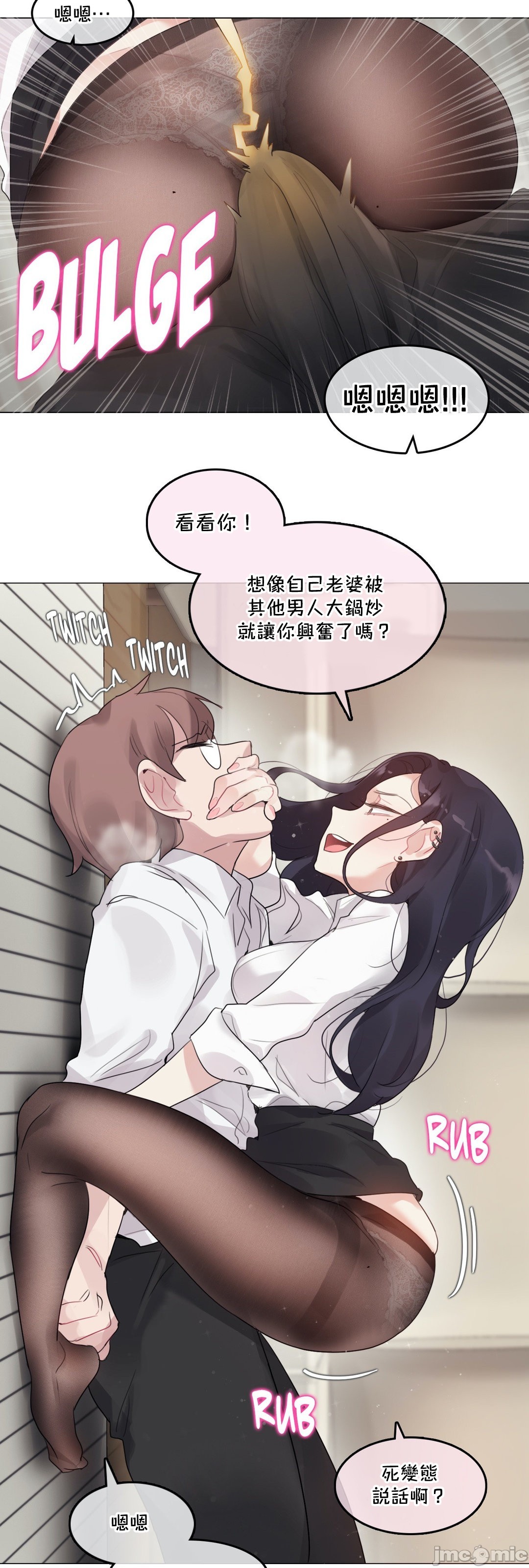 《一個變態的日常生活AnotherStory/一个变态的日常生活外传/APervert'sDailyLifeAS/闖進她的生活AS[禁漫漢化組]》漫画 第57章