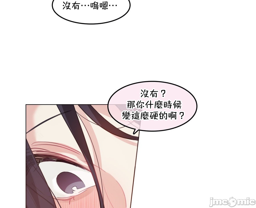 《一個變態的日常生活AnotherStory/一个变态的日常生活外传/APervert'sDailyLifeAS/闖進她的生活AS[禁漫漢化組]》漫画 第57章