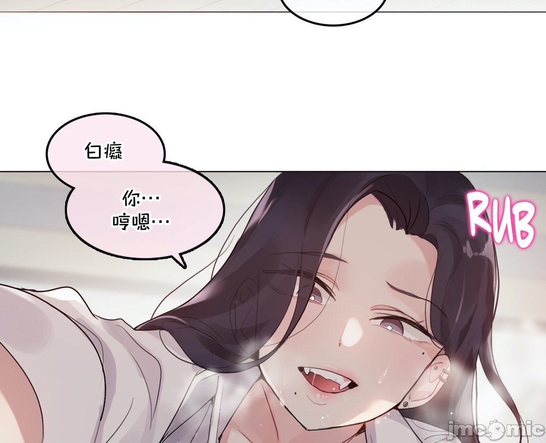 《一個變態的日常生活AnotherStory/一个变态的日常生活外传/APervert'sDailyLifeAS/闖進她的生活AS[禁漫漢化組]》漫画 第57章