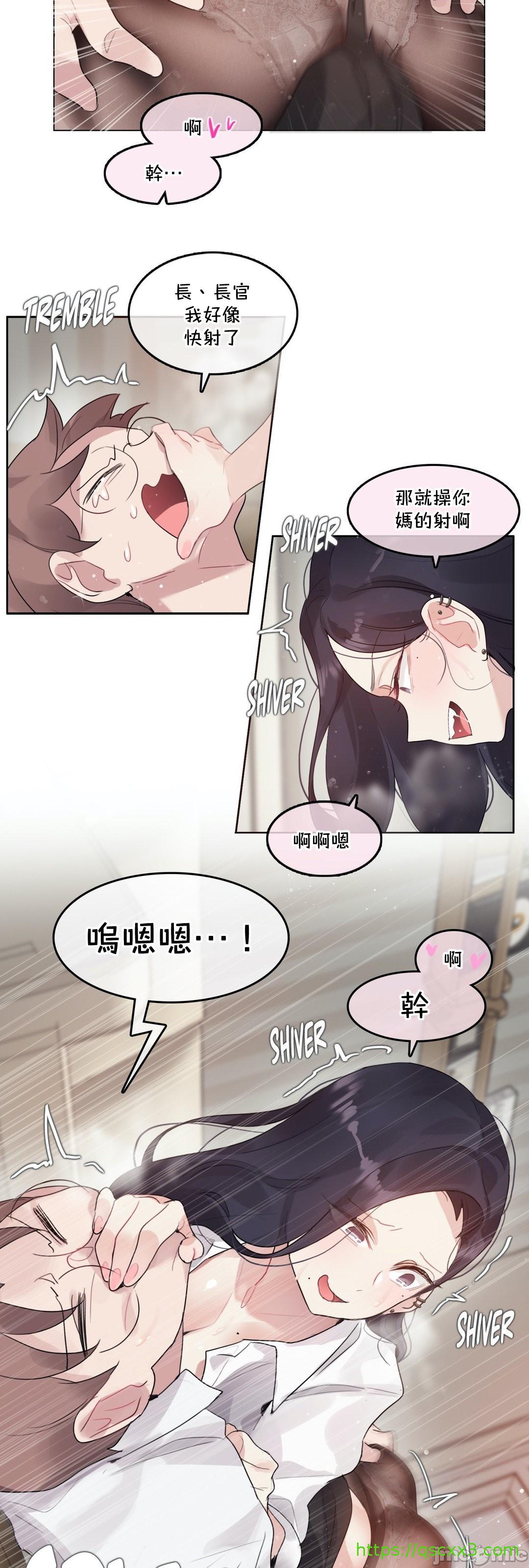 《一個變態的日常生活AnotherStory/一个变态的日常生活外传/APervert'sDailyLifeAS/闖進她的生活AS[禁漫漢化組]》漫画 第57章