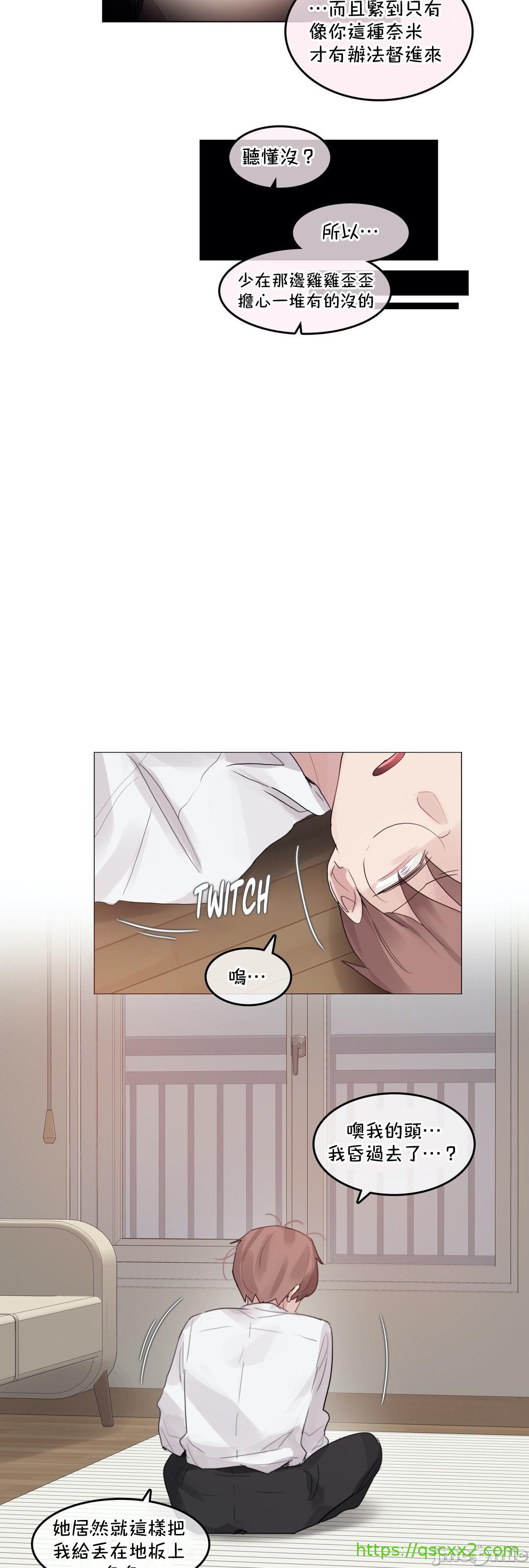 《一個變態的日常生活AnotherStory/一个变态的日常生活外传/APervert'sDailyLifeAS/闖進她的生活AS[禁漫漢化組]》漫画 第57章
