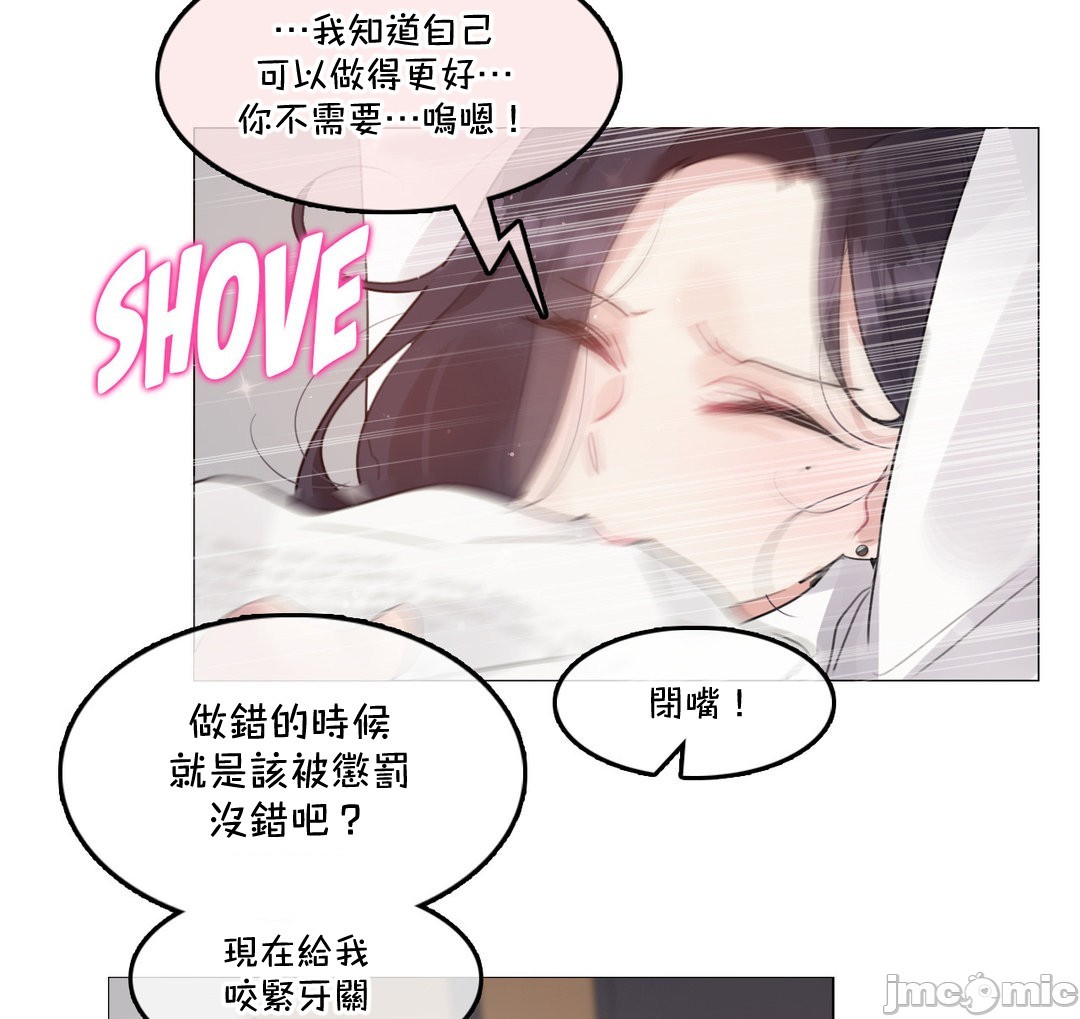 《一個變態的日常生活AnotherStory/一个变态的日常生活外传/APervert'sDailyLifeAS/闖進她的生活AS[禁漫漢化組]》漫画 第58章