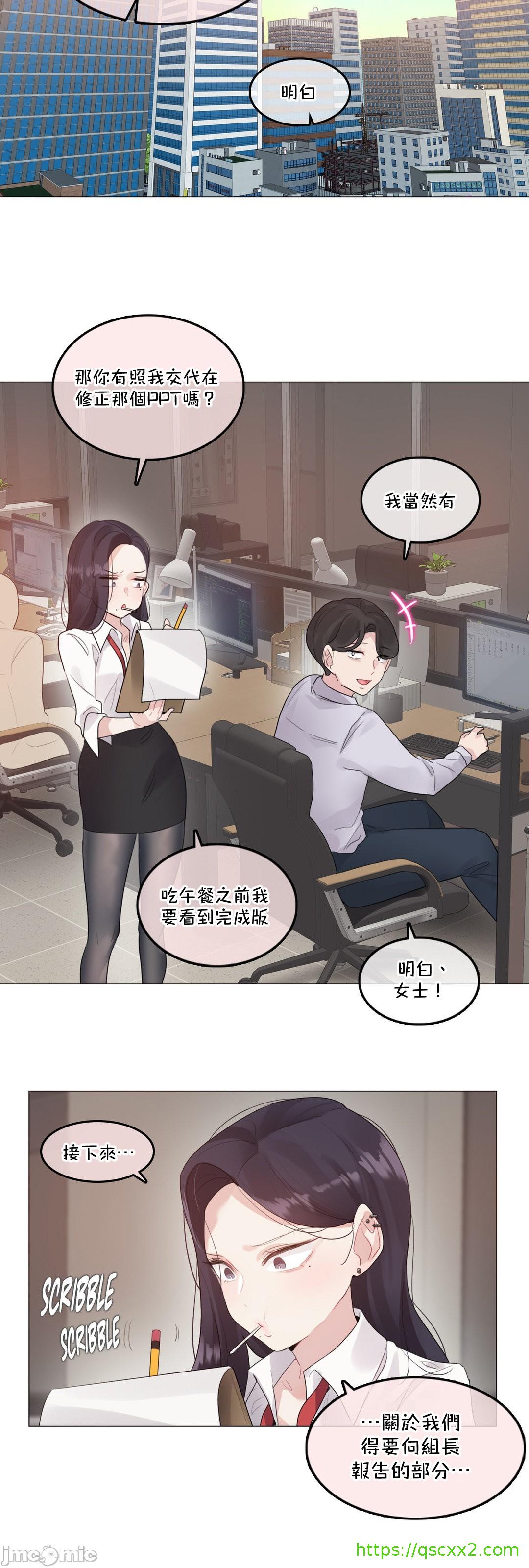 《一個變態的日常生活AnotherStory/一个变态的日常生活外传/APervert'sDailyLifeAS/闖進她的生活AS[禁漫漢化組]》漫画 第58章