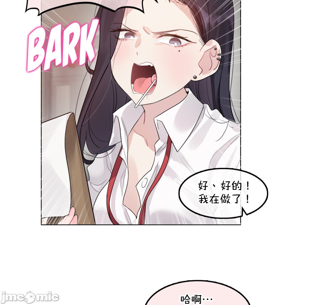 《一個變態的日常生活AnotherStory/一个变态的日常生活外传/APervert'sDailyLifeAS/闖進她的生活AS[禁漫漢化組]》漫画 第58章