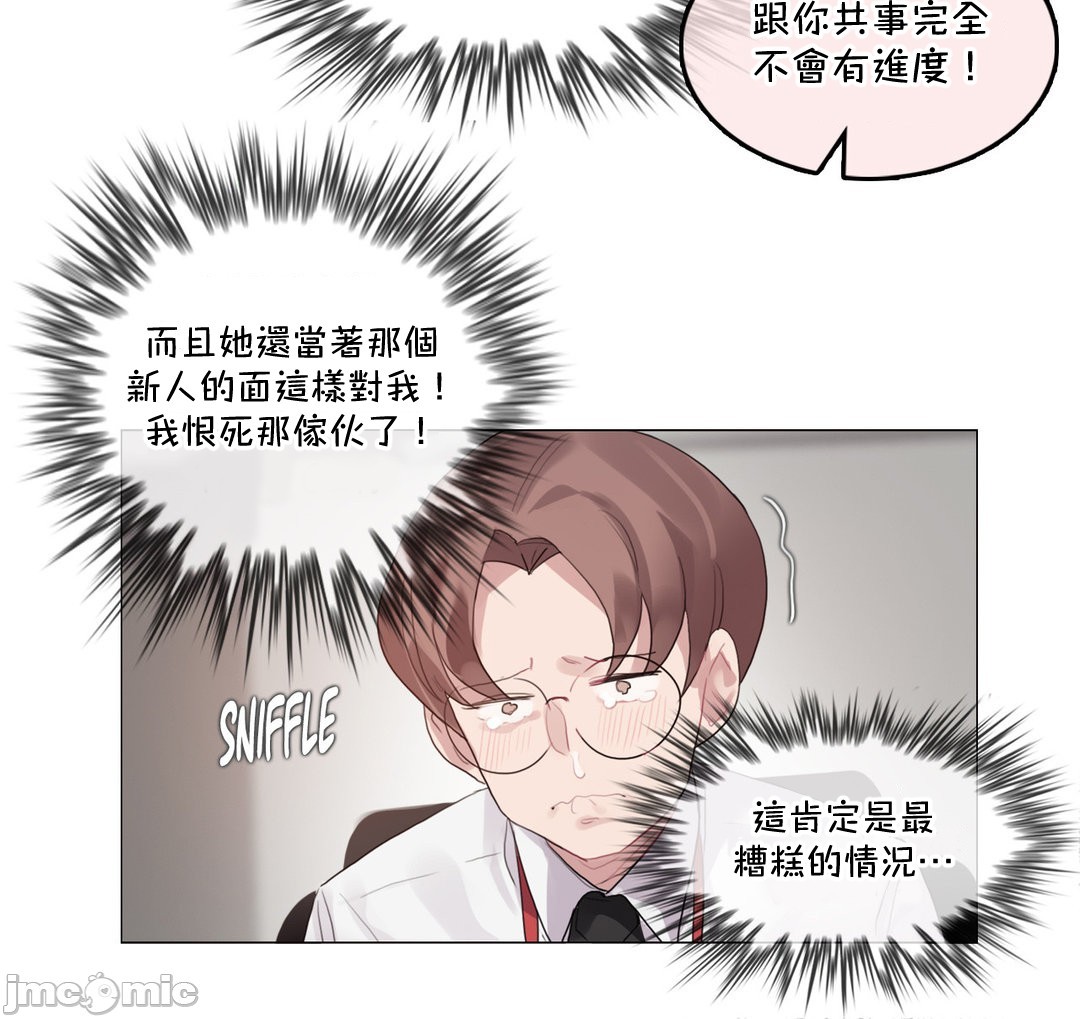 《一個變態的日常生活AnotherStory/一个变态的日常生活外传/APervert'sDailyLifeAS/闖進她的生活AS[禁漫漢化組]》漫画 第58章