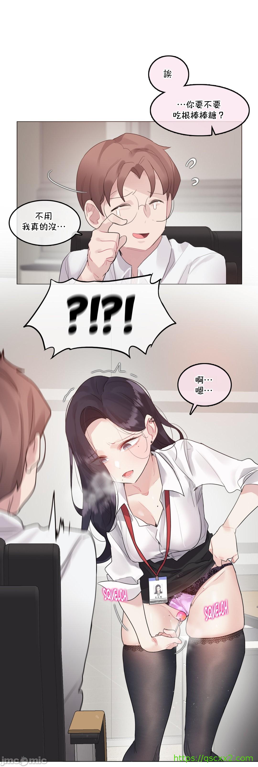 《一個變態的日常生活AnotherStory/一个变态的日常生活外传/APervert'sDailyLifeAS/闖進她的生活AS[禁漫漢化組]》漫画 第58章