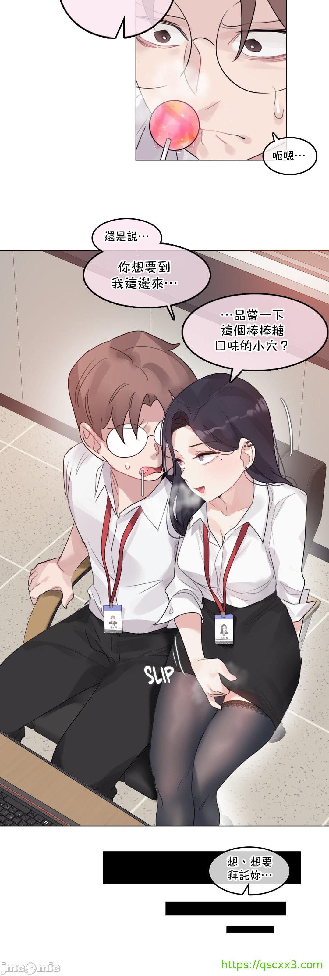 《一個變態的日常生活AnotherStory/一个变态的日常生活外传/APervert'sDailyLifeAS/闖進她的生活AS[禁漫漢化組]》漫画 第58章