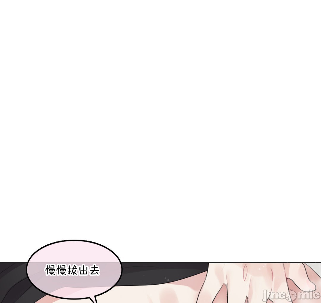 《一個變態的日常生活AnotherStory/一个变态的日常生活外传/APervert'sDailyLifeAS/闖進她的生活AS[禁漫漢化組]》漫画 第58章